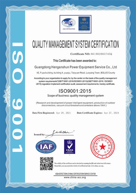 China GuangDong Heng AnShun Electrical Power Equipment Service Co., Ltd. certification